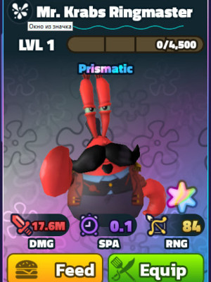 ring master ss gold serial