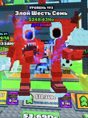67