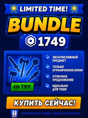 🥭 BUNDLE 1749 🥭 | 🍇 LIMITED TIME 🍇