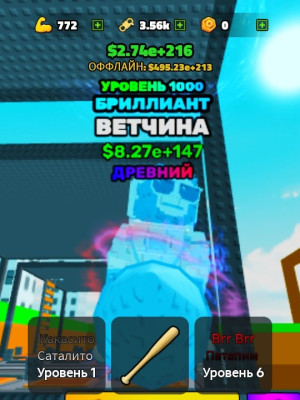 Ветчина