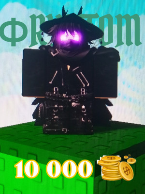 10 000 шекелей