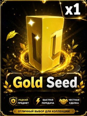 Golden Seed