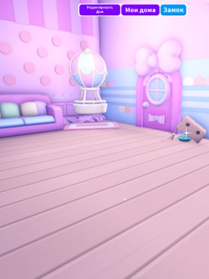 домик в cute cor  стиле