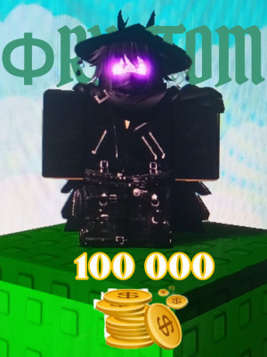 100 000 шекелей