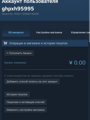 АКК С легит ГТА 5