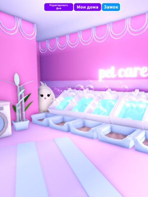 домик в cute cor  стиле