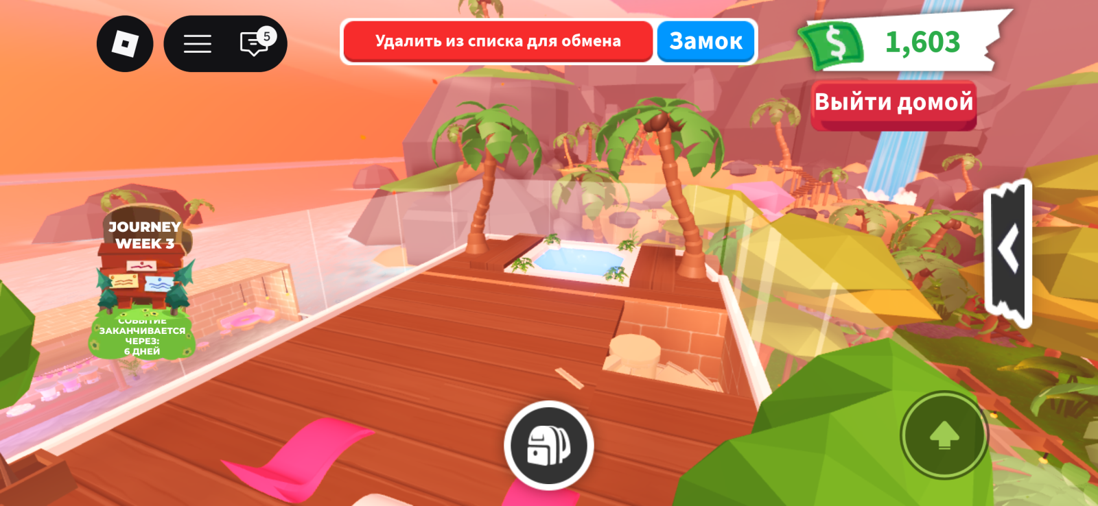 Дом отдыха(НЕ КЛОНИРОВАН!)