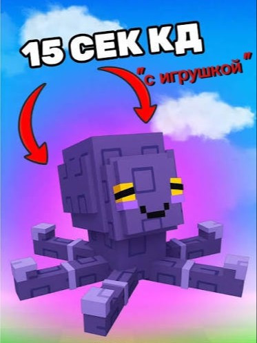 2 мимика