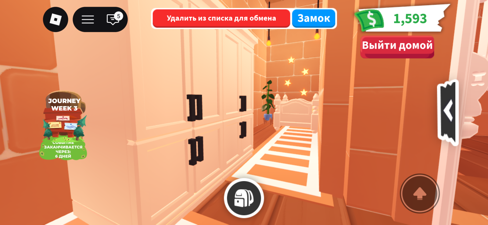 Дом отдыха(НЕ КЛОНИРОВАН!)