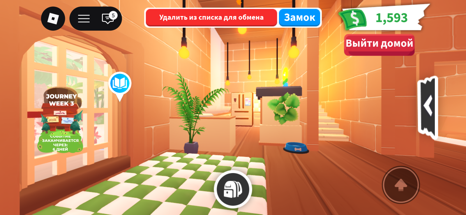 Дом отдыха(НЕ КЛОНИРОВАН!)