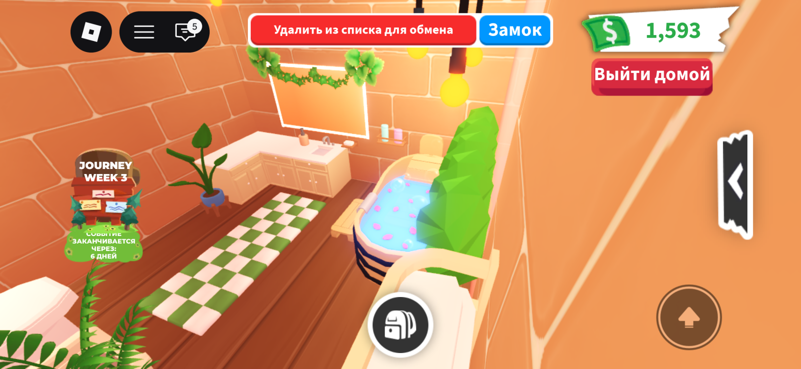 Дом отдыха(НЕ КЛОНИРОВАН!)