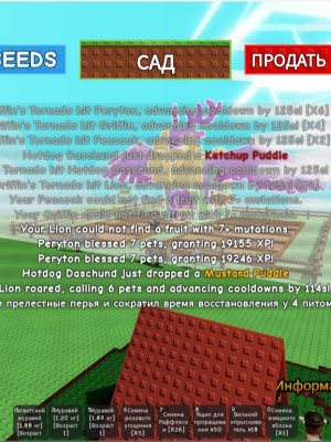Услуги Прокачки Петов | До любого возраста! 👑