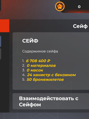 4 ЛВЛ Чекай описание пляжное полотенце 10-20кк, имущество 70.000.000р примерно, сервер Москва, БЕЗ ПРИВЯЗОК