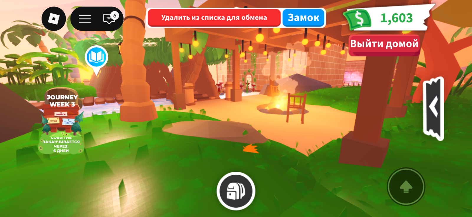 Дом отдыха(НЕ КЛОНИРОВАН!)