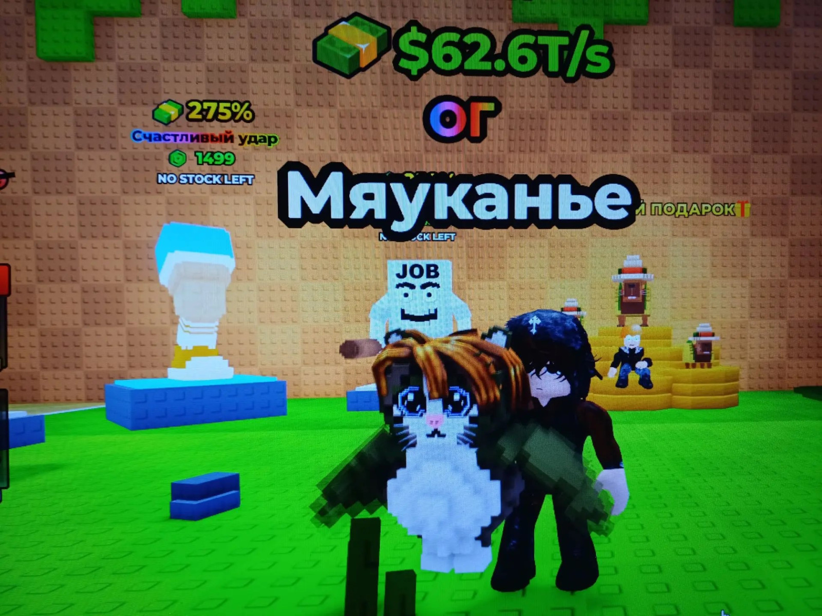мявл 62т бекон