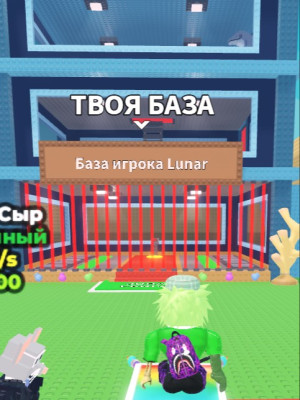 аква база по отличной цуне которую получить невозможно