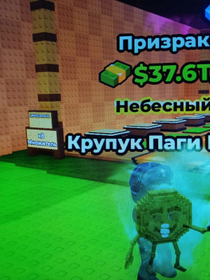 крупук паги паги 37T/S