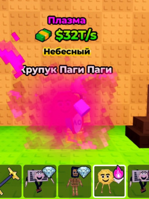 Чашечка