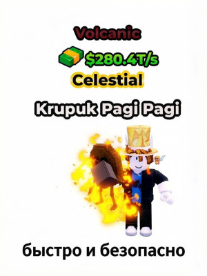 🔥Krupuk Pagi Pagi Volcanic🔥280.4 T/s🔥MAX LVL🔥