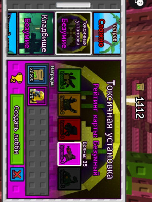 1500 семян | 1% pesticider | 3x speed