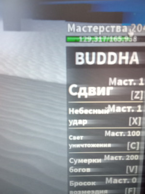 Фулл авейк свет