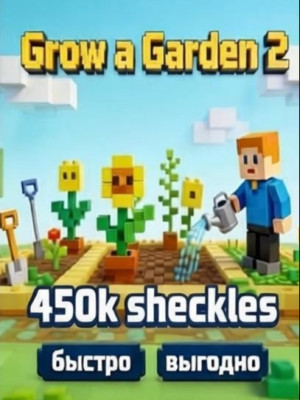 450k