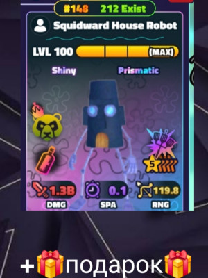 #148 SHINY SQUIDWARD HOUSE ROBOT