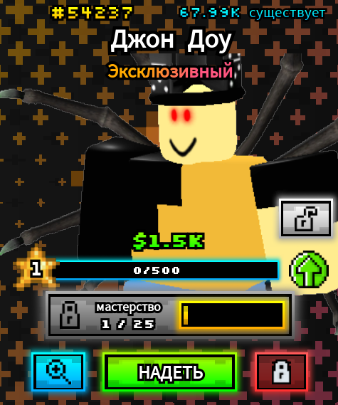 Jonh Doe