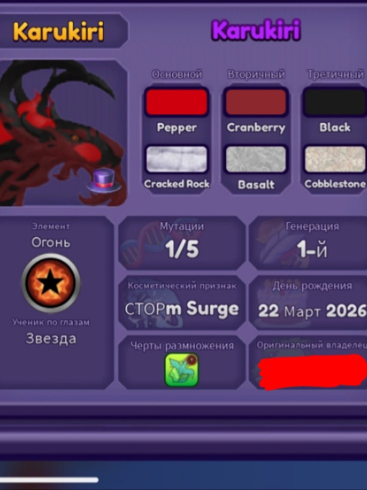 Продажа
