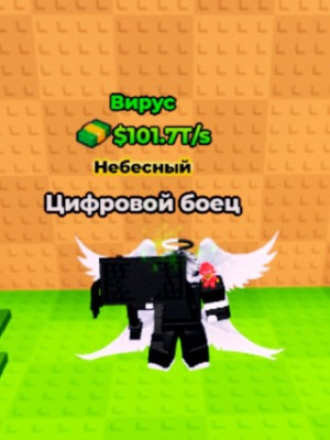 Продаю гуеро дигитале 101.7T/s дёшево