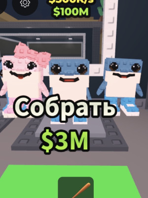 продам 10 штук лос тралалеритосов