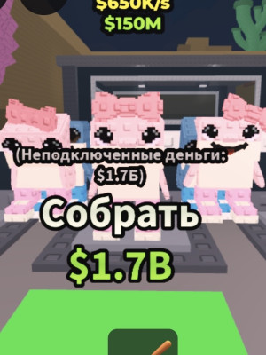 продам 10 штук лос тралалеритосов