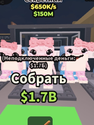 продам 10 штук лос тралалеритосов