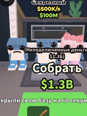 продам 10 штук лос тралалеритосов