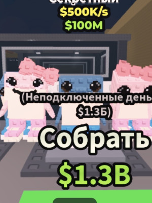 продам 10 штук лос тралалеритосов