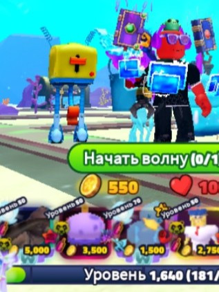 Продам этих 4 юнитов + подарок