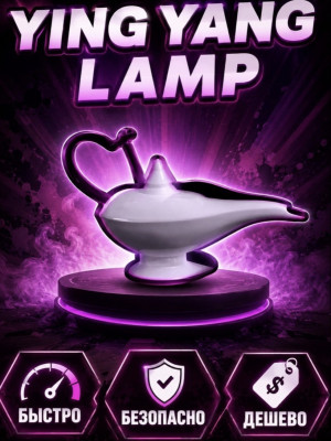 YING YANG LAMP