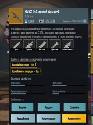 М762 зол