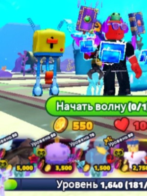 Продам этих 4 юнитов + подарок