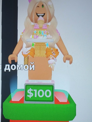 Преппи скин
