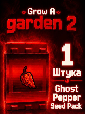Ghost Pepper Seed Pack