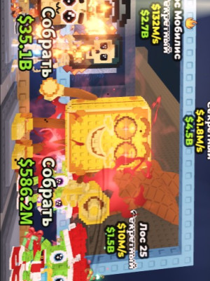 !super  pack!