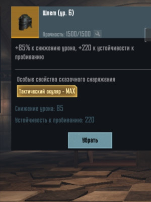 ФУЛЛ 6 СКАЗОЧНОГО КАЧЕСТВА|PUBG