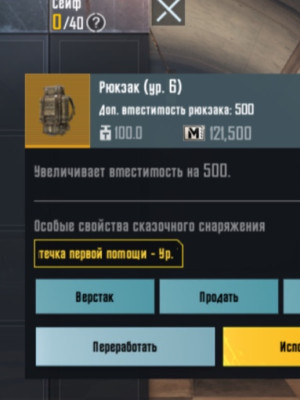 ФУЛЛ 6 СКАЗОЧНОГО КАЧЕСТВА|PUBG