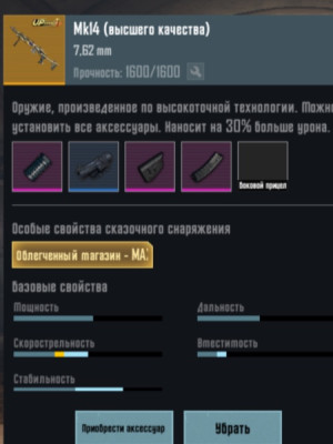 ФУЛЛ 6 СКАЗОЧНОГО КАЧЕСТВА|PUBG