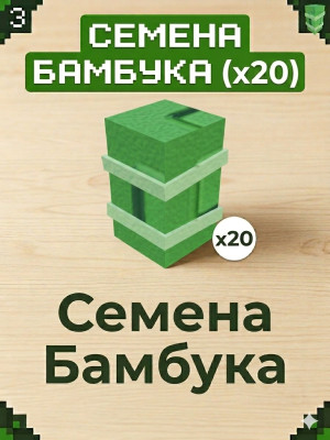 🔥!20 банбука!🔥