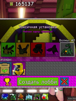 читать опмсание