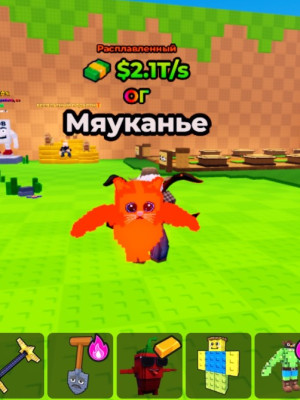 Продам расплавленный Meowl 2,1T/sec