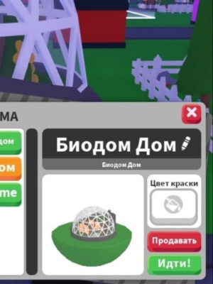 Bio House (С РЕМОНТОМ)