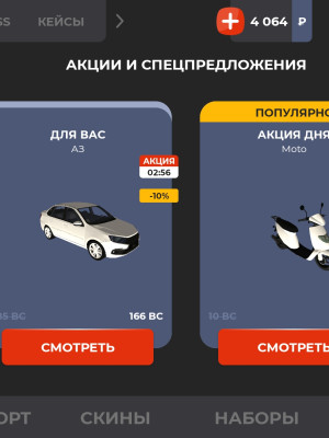 24 лвл 800бс на балансе 12 слотов на авто имба для фарма сервер Астрахань Эко хорошее